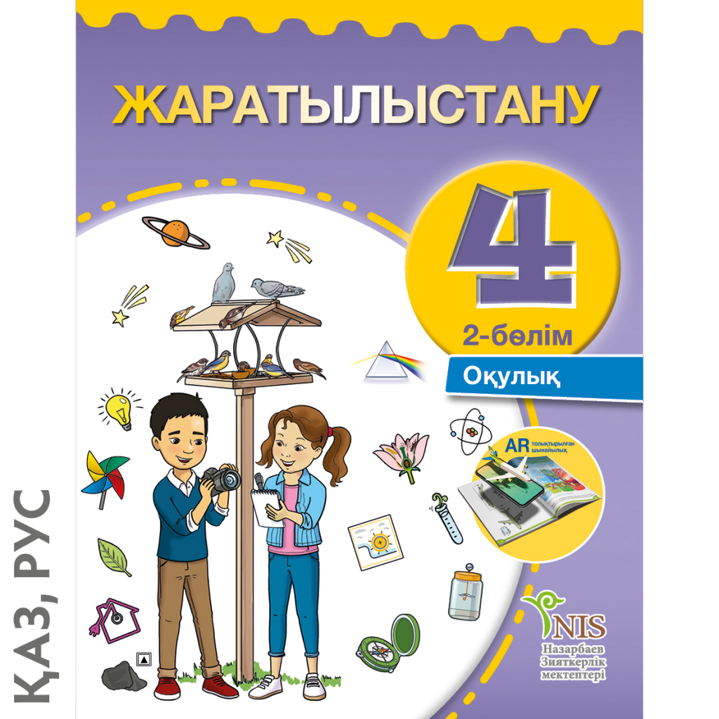 Кітапты іздеу